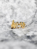 Elegant LOVE 18K Gold-Plated 925 Sterling Silver Ring with Matching Box - Heartfelt Gift Idea - Store 42